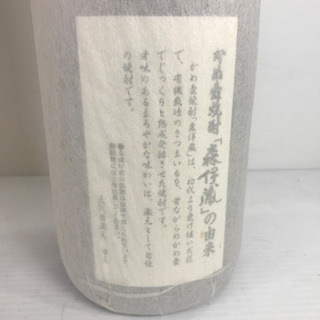 未開栓 芋焼酎 森伊蔵 もりいぞう 桐箱付き 1800ml 状態込み 訳ありの画像