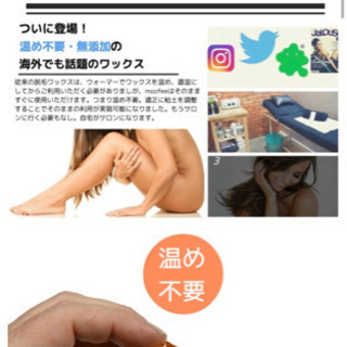 ブラジリアンワックス 脱毛 脱毛クリーム 除毛クリーム 自宅 エステ moofee 単品2個セット 初めての方にもお勧め 脱毛ワックス  Vライン Vゾーンの画像