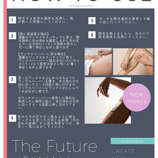 ブラジリアンワックス 脱毛 脱毛クリーム 除毛クリーム 自宅 エステ moofee 単品2個セット 初めての方にもお勧め 脱毛ワックス  Vライン Vゾーンの画像