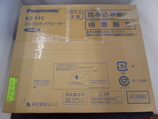 パナソニック　IH調理器　KZ-11C　未使用