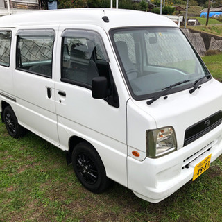 最終価格サンバーバン