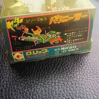 エーダイグリップキャラクターヤッターマンシリーズNO.3パワニーカー初期版新品未開封超レア物の画像
