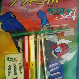 イガラシおとのでるプラトンボ惑星ロボダンガードエース初期版新品未...