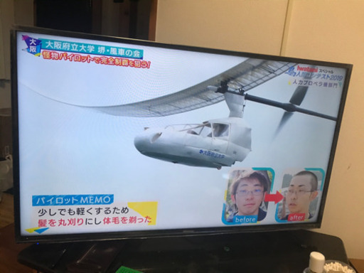 42インチテレビ