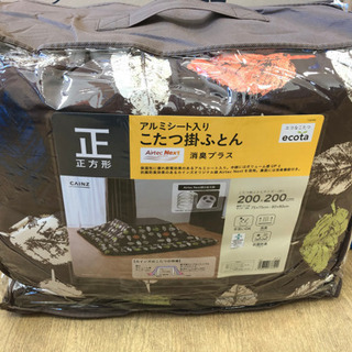 116　こたつ　未使用　ふとん付きの画像