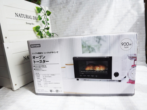 [新品未使用]ニトリ オーブントースター ジュアン2 MT08BLV_N 900W