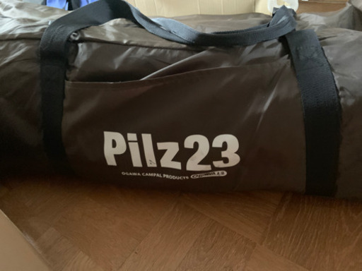 ワンポールテント  ピルツ23