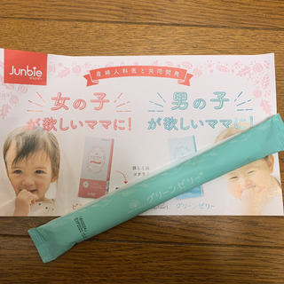 ジュンビー産み分けゼリー　グリーン