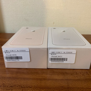 【完品】iPhone 8 Gold/Silver 64GB SIMフリーの画像