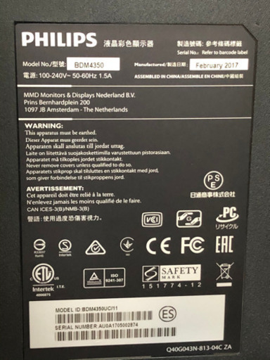 43インチ　4Kモニター【近所なら配達可能】　BDM4350
