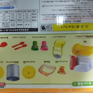 アンパンマン　アイスクリームを作るの画像