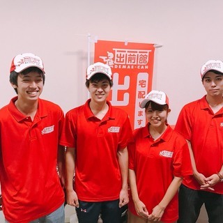 [時給1000円！]TVCMでお馴染みの「出前館」アルバイト大募集‼貸出軽自動車でのデリバリースタッフ♪の画像