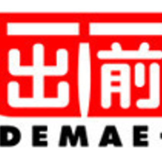 [時給1000円！]TVCMでお馴染みの「出前館」アルバイト大募集‼貸出軽自動車でのデリバリースタッフ♪の画像
