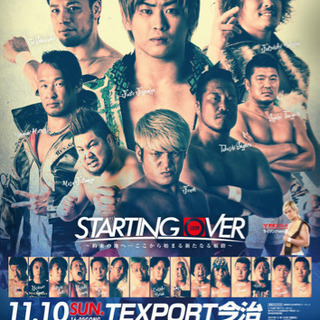 プロレスリング  ノア今治大会  STARTING OVER