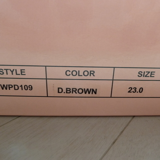 ロングブーツ　茶色　23.0cm　【新品】の画像