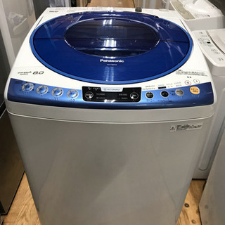 パナソニック 洗濯機  NA-FS80H6 8.0kg 2014年製 中古