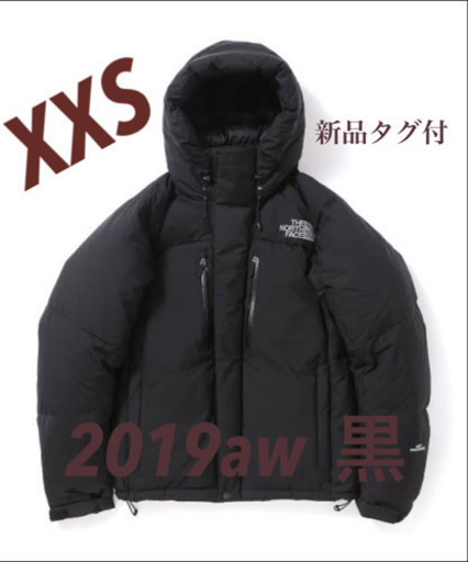 バルトロライトジャケット  ブラック　ノースフェイス 新品　タグ付き　XXS