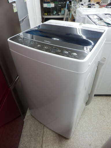 PayPay対応 ハイアール 4.5㎏ 洗濯機 2017年製 JW-C45A Haier コンパクト 札幌市西区西野