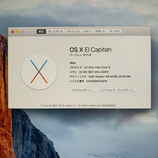 人気のFusionDrive!!Apple iMac Retina 5K, 27-inch 2015【管理番号R808VGQ】