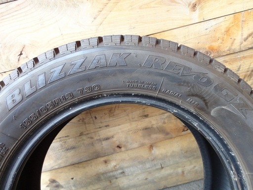 中古スタッドレス ブリジストン ブリザックREVO GZ 155/65R13 タイヤ4本