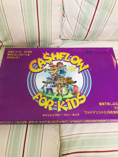 金持ち父さん貧乏父さん！ロバートキヨサキ！キャッシュフローフォーキッズ！