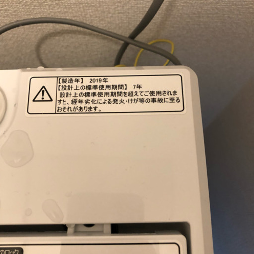 超美品 2019年製 ハイセンス 4．5kg全自動洗濯機 エディオンオリジナル ホワイト HW-E4502