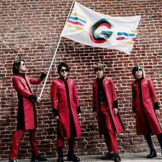 GLAY、L'Arc～en～Cielツアー同行者募集