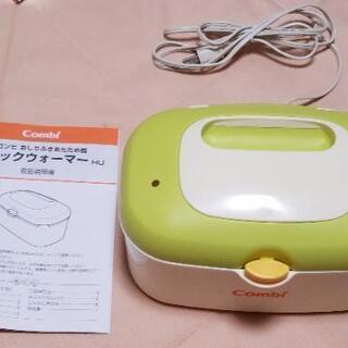 44、～中古～　コンビ クイックウォーマーの画像