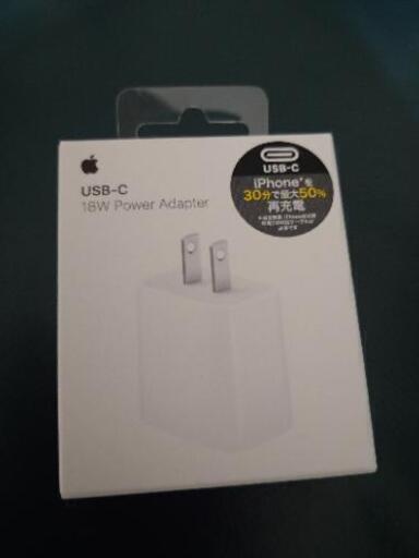 USB-C 18W パワーアダプター