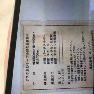 ファミリー向けテーブル★作業台にも！の画像