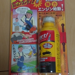 【新品】劣化燃料回復剤 エンジンスタート118ml SE118 ...