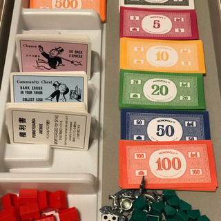 モノポリー他 ボードゲーム2点の画像