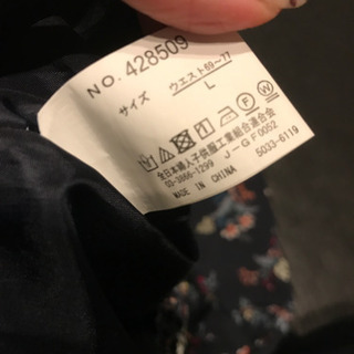 小花柄のガウチョパンツの画像