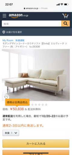 【美品‼︎】3人掛けソファ:オットマン付き