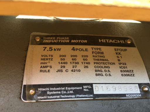 未使用  日立モートルかご型三相 EFOUP-KK4P 7.5KW