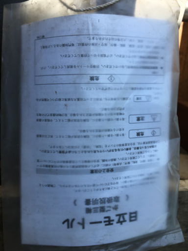 未使用  日立モートルかご型三相 EFOUP-KK4P 7.5KW