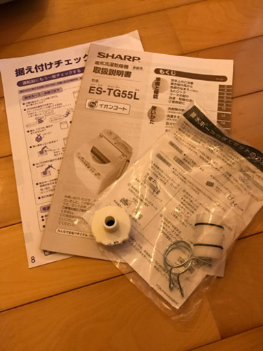 2015年製パナソニック5.5キロ洗濯機