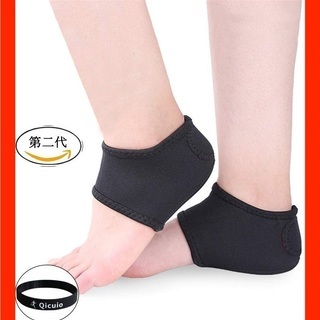 ⬛️かかとカバー⬛️パッド 衝撃吸収 保湿　新品・未使用