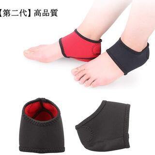 ⬛️かかとカバー⬛️パッド 衝撃吸収 保湿　新品・未使用の画像