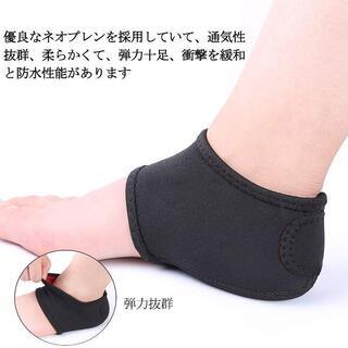 ⬛️かかとカバー⬛️パッド 衝撃吸収 保湿　新品・未使用の画像