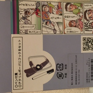 あなたもK 【新品】　スマホに取り付けカメラにメッセージ！手書きの文字を動画や写真に入れて撮影できるスマートフォンアクセサリー。の画像
