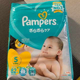 パンパース Sサイズテープ  82枚入