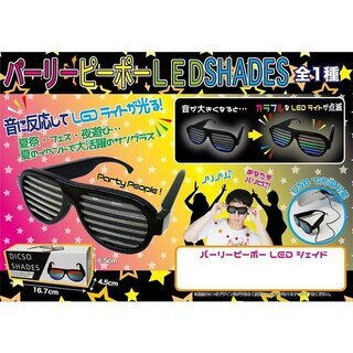 パーリーピーポーLEDシェイド　【新品未開封】コスプレ 衣装 サ...