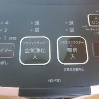 SHARP シャープ セラミックファンヒーター HX-FS1-C 2016年製の画像