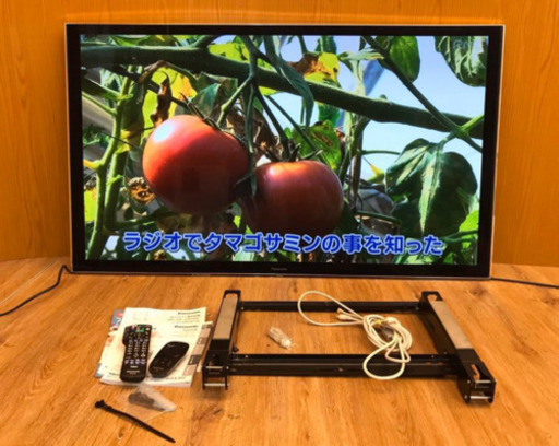 Panasonicプラズマテレビ 55インチ 大画面TH-P55VT60 スマートビエラ 13年製 壁掛け専用金具付き（689）AKARI
