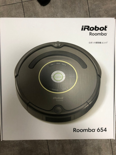 ルンバ654 新品未使用
