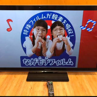 【美品】50インチ Panasonic プラズマテレビ パナソニック TH-P50VT3 2011年製（669）AKARI