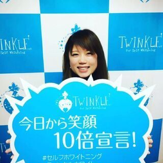 ✨ホワイトニング効果No.1✨東心斎橋に歯のセルフホワイトニング専門店初上陸☆彡　キャンペーン開催中♬ - 美容