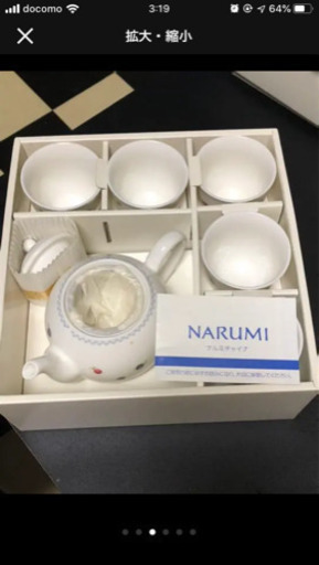 ナルミ☆ストロベリーガーデン　12点セット☆希少　新品