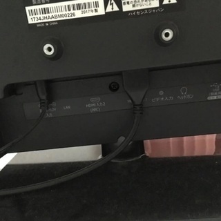 ハイセンス 20V型 液晶 テレビ HJ20D55 2016年モデルの画像